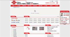 Desktop Screenshot of 400.08rb.com