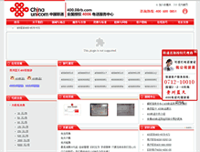 Tablet Screenshot of 400.08rb.com